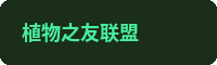 海角社区合作品牌